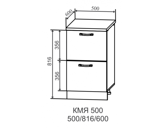 Скала КМЯ 500 Шкаф нижний метабокс с 2-мя ящиками (Мрамор Арктик/корпус Серый)