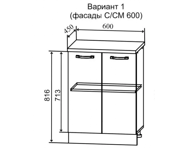 Скала МС 600 Шкаф нижний малой глубины (Гранит Грей/корпус Серый)