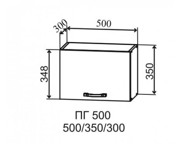 Ройс ПГ 500 Шкаф верхний горизонтальный (Мрамор Арктик/корпус Серый)